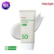 MANYO FACTORY Galactomy Moisture Sun Serum 50ml SPF50+ PA++++ Sunscreen K-Beauty