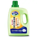 【南僑水晶】葡萄柚籽抗菌洗衣精2.4KG/瓶