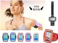 在飛比找Yahoo!奇摩拍賣優惠-[配件城]運動臂套 iPhone 7 Plus 6S 5S 
