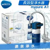 在飛比找樂天市場購物網優惠-新款LED濾心壽命顯示◢ 德國 BRITA mypure A