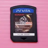 在飛比找蝦皮購物優惠-棒 出清價 網路最便宜 SONY PSV VITA 2手原廠