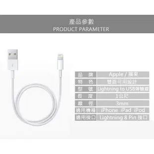 適用於iPhoneX充電線 i7 6 5s 傳輸線 iPhone 7Plus 原廠線 蘋果充電線