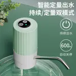 桶裝水抽水器 雙泵抽水器 出水器 自動飲水機壓水器 電動抽水機 上水器 取水器 飲水機抽水器 雙驅抽水器【超低價】桶裝水自動抽水器飲水機抽水器電動抽水器水桶壓水器桶