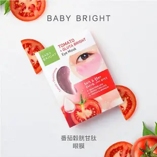 泰國 Baby Bright 蘆薈膠原蛋白／番茄穀胱甘太眼膜(2片入) 款式可選【小三美日】DS007362