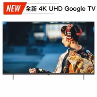 在飛比找PChome商店街優惠-【免運費】JVC 50吋 Google TV 4K UHD 