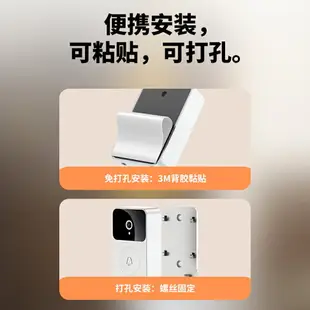 智能可視門鈴家用無線wifi遠程高清攝像頭防盜門門鏡監控電子貓眼