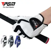 在飛比找蝦皮商城優惠-PGM 高爾夫手套運動男士手套超纖布單只防滑專業全指手套 s