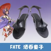 在飛比找露天拍賣優惠-【千代COS】E7190 Fate酒吞童子cos鞋定做cos