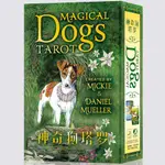 大21【佛化人生】現貨 正版 神奇狗狗塔羅牌 MAGICAL DOGS TAROT