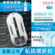 【結帳再折】HOBOT 玻妞 超音波雙邊噴水擦玻璃機器人(HOBOT-R3) 雙邊噴水 5KG強力吸附 贈玻璃清潔液*1