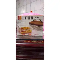 在飛比找蝦皮購物優惠-Foruor FOR U 耐熱玻璃保鮮盒提袋組 800ml 