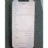 在飛比找蝦皮購物優惠-99%新 盒裝展示福利機 Iphone 12 pro max