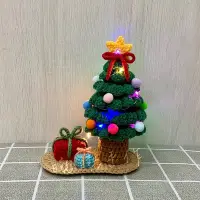 在飛比找Yahoo!奇摩拍賣優惠-聖誕樹燈飾 聖誕樹擺飾 聖誕樹裝飾 聖誕禮物 桌上聖誕樹 聖
