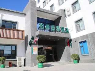 格林豪泰北京市南四環新發地商務酒店GreenTree Inn Beijing Nansihuan Xinfadi Hotel
