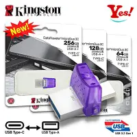 在飛比找Yahoo!奇摩拍賣優惠-【Yes！公司貨】金士頓 Kingston microDuo