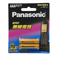 在飛比找蝦皮商城優惠-Panasonic國際牌 4號充電電池 4號充電池 即可用 