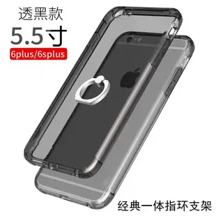 適用于蘋果6splus手機殼6s指環扣一體支架iPhone硅膠氣囊防摔透明