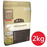 在飛比找PChome24h購物優惠-ACANA愛肯拿單一蛋白低敏無穀配方美膚鴨肉+梨子2KG