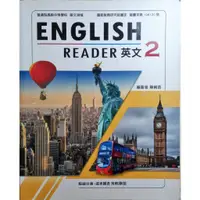 在飛比找蝦皮購物優惠-ENGLISH READER 英文 2