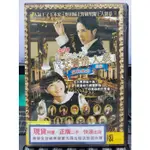 影音大批發-Y31-689-正版DVD-日片【交響情人夢 最終樂章 前編 便利袋裝】玉木宏 上野樹里