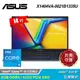 【ASUS 華碩】X1404VA-0021B1335U 14吋 i5 筆電 午夜藍