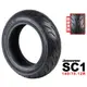 Bridgestone 普利司通 SC1 140/70-12