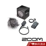 ZOOM APH-5 配件包 公司貨 / ZOOM H5 專用 蝦皮直送 現貨
