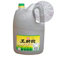 在飛比找蝦皮購物優惠-《工研》業務用烏醋 白醋(5000ml)