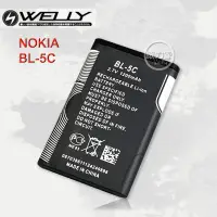 在飛比找露天拍賣優惠-威力家 WELLY NOKIA BL-5C / iNO CP