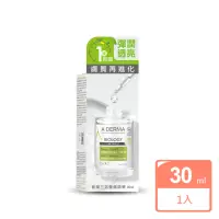 在飛比找momo購物網優惠-【A-DERMA 艾芙美】新葉三效養膚精華30ml