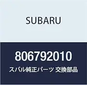 SUBARU (Subaru) genuine parts oil seal part number 806792010