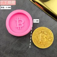 在飛比找ETMall東森購物網優惠-DIY硅膠模具蛋糕裝飾翻糖