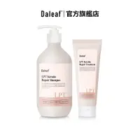 在飛比找蝦皮商城優惠-Daleaf 達莉芙 LPT角蛋白修護組 洗髮精 500ml