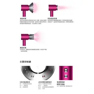 Dyson Supersonic HD08 新一代抗毛躁 吹風機 多色選 【限量福利品】1年保固