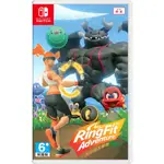 【二手遊戲】任天堂 SWITCH NS 健身環大冒險 RING FIT ADVENTURE 中文版 不含健身環與腿部帶