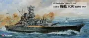 Pit Road 1/700 Skywave Japanese Navy Battleship Yamato Final Time 1945 W275