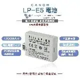 在飛比找遠傳friDay購物優惠-canon LP-E5 電池 充電器 LPE5 液晶雙充充電