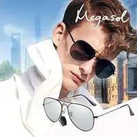 在飛比找momo購物網優惠-【MEGASOL】UV400帥氣偏光太陽眼鏡(感光智能變色日