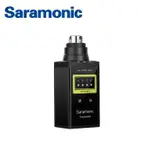 ◎相機專家◎ SARAMONIC XLR卡農接頭無線發射器 SR-XLR4C 適用XLR麥克風 可搭配SR-HM4C 勝興公司貨【APP下單點數4倍送】