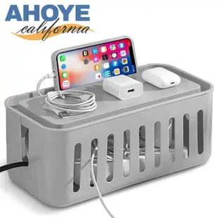 【AHOYE】快散熱延長線收納盒 整線器 理線器 電線收納盒 線材整理 電線保護套