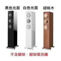 在飛比找PChome商店街優惠-KEF 三路落地型喇叭 R5(139000元)