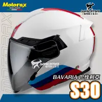 在飛比找蝦皮購物優惠-Motorax安全帽 摩雷士 S30 巴伐利亞 BAVARI