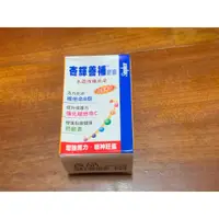 在飛比找蝦皮購物優惠-杏輝善補膠囊..1組賣48元..下標前先詢問庫存..剩下18