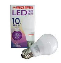 在飛比找Yahoo!奇摩拍賣優惠-【綠海生活】( 10W/ 晝光色/ E27) 東亞 LED 