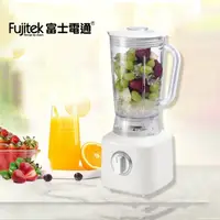 在飛比找momo購物網優惠-【Fujitek 富士電通】冰沙果汁機(FT-LNJ02)