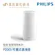 飛利浦 PHILIPS 智奕系列 智慧照明 PZ005 可攜式情境燈