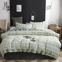在飛比找ETMall東森購物網優惠-遠夢四件套被套床單枕套素雅風格素色麻棉床單四件套1.5米1.