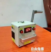 在飛比找樂天市場購物網優惠-手搖發電機應急電源多功能便捷式220V大功率手機充電12V輸