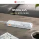 【亞果元素】OMNIA G65 GaN 65W 智慧快充延長線