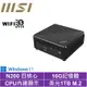 MSI 微星CubiN 四核心{決勝英雄W}Win11 迷你電腦(N200/16G/1TB M.2 PCIe)